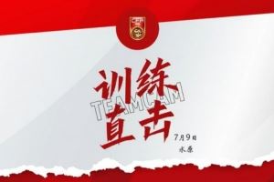 备战与日本比赛！颜骏凌：国家队比赛压力一直有 这是责任和动力