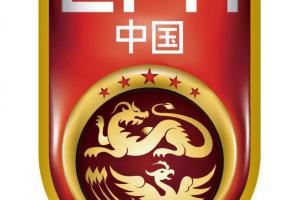 ：因选帅结果尚未公布，11月国足无法集训连续三个月无比赛